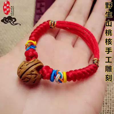Baby baby children, children, shock evil, anti-scare peach walnut carving peach basket Wood colorful red rope hands and feet