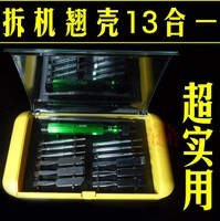 BST-302 13-in-1 precision screwdriver special disassembly tool for mobile phones