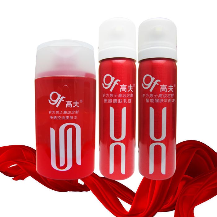 高夫醒肤保湿套装控油爽肤水聚能乳液聚能洁面泡控油补水