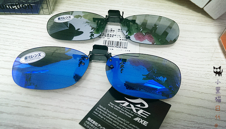 Japan direct mail AX polarizing anti-ultraviolet outdoor driving fishing clip sunglasses clip-on sunglasses glasses