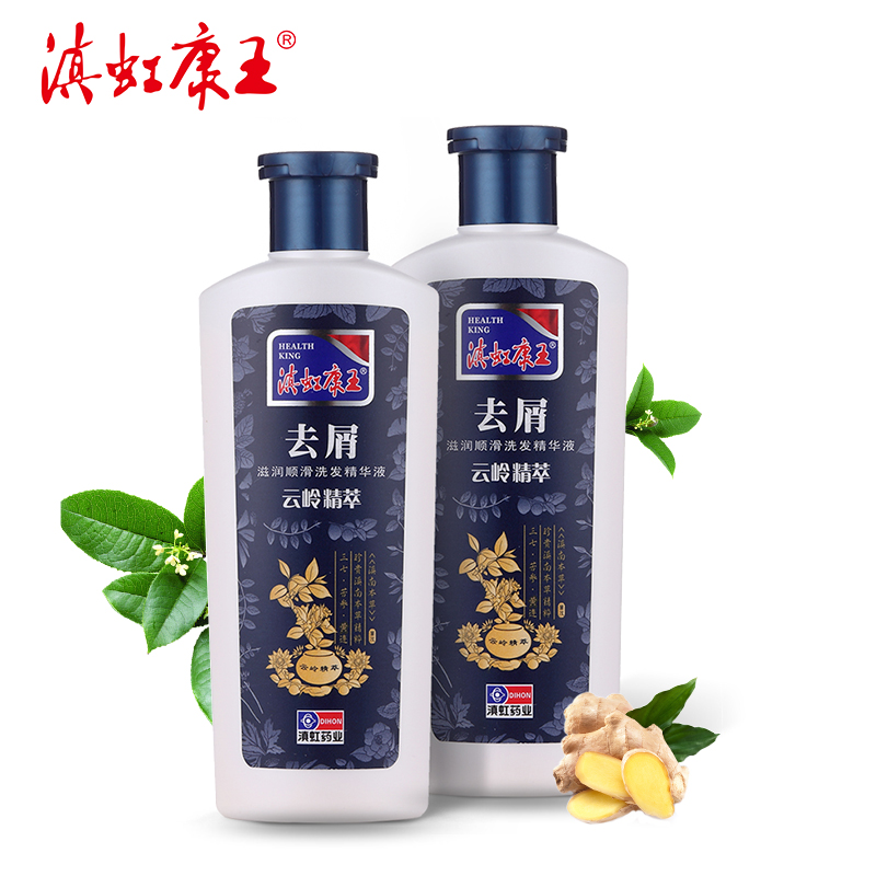 滇虹康王滋润顺滑800ml洗发水套柔顺去屑装滋养秀发头皮护理康王