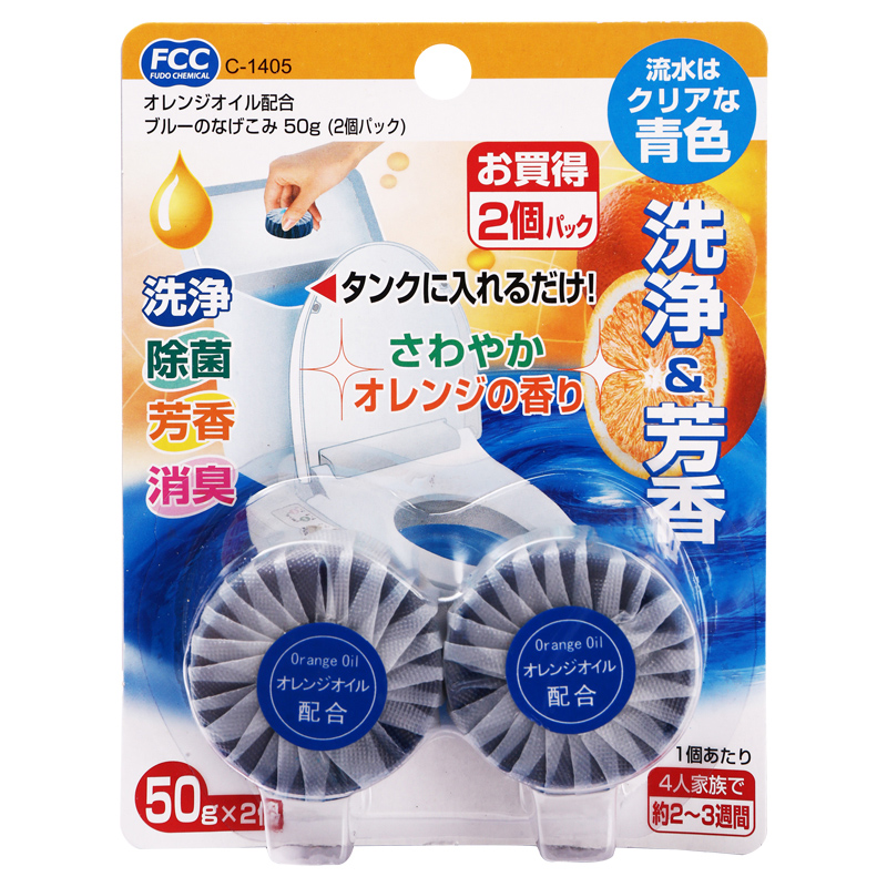 日本原装洁厕自动马桶洁厕块清洁剂强力去污蓝泡泡柑橘香50g*2块