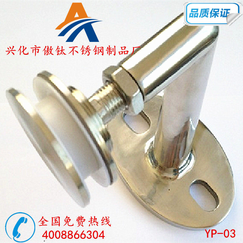 304 stainless steel refuting claw glass claw glass curtain wall catch canopy installation refute claw piece YP-03