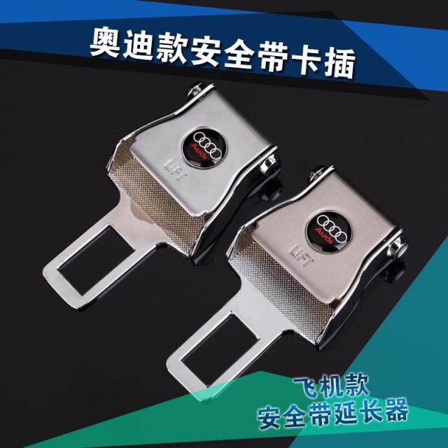 包邮汽车加厚安全保险带插扣钻石卡通插卡插片插头钥匙扣插销卡扣