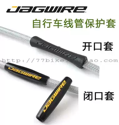 Jiawei jagwire tube protective cover open sleeve protective frame rubber sleeve soft rhinoceros leather