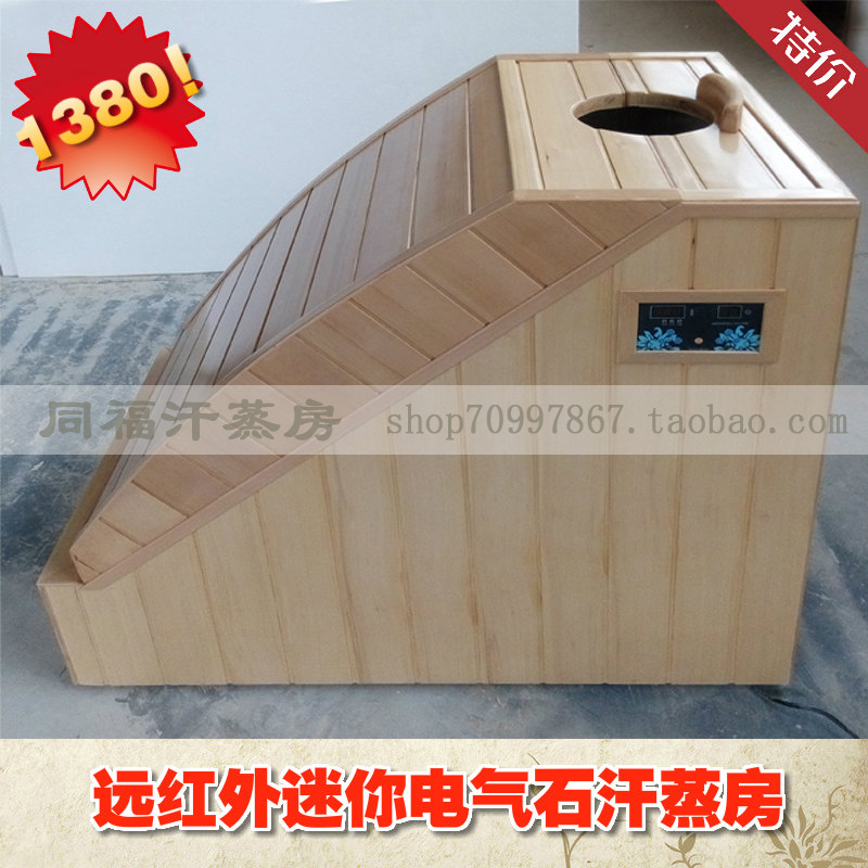 Special Price Manufacturer Direct Sales Mini-Maine Tourmaline Sweat Steam Room Single Sauna Room Bath dry steam room