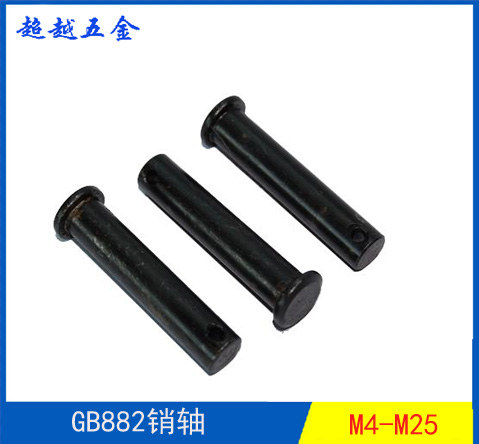 GB882 pin axis flat head pin T type pin shaft positioning pin pin pin M25*80-100