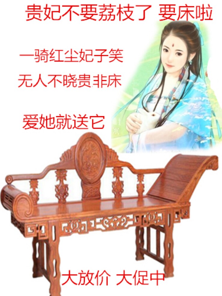 Red Wood Africa Yellow Flowers Pear Tiger Foot Noble Princess Bed Solid Wood Hedgehog Purple Sandalwood Lounge Chair Light Body White Tire Beauty Lying Bed