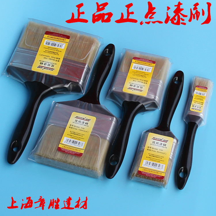 Positive point High-end Paint Brush quality lacquered bristles Bristles Brush marine brush Brush Strokes Brush 1-5-inch with all