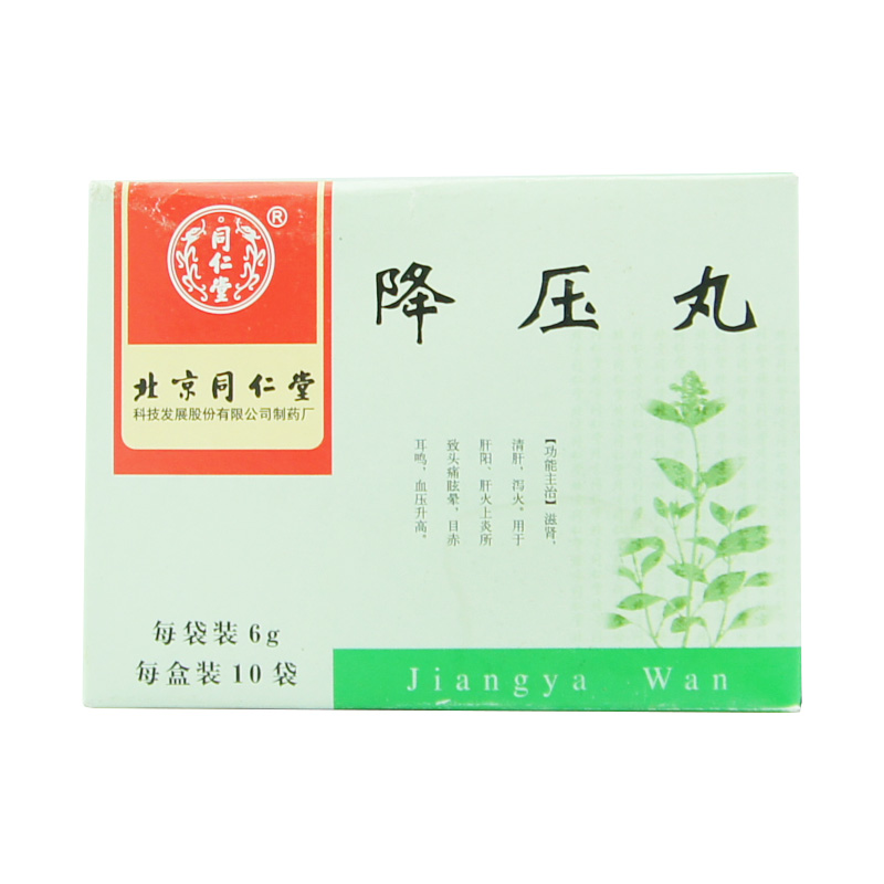 同仁堂 降压丸 6g*10袋/盒