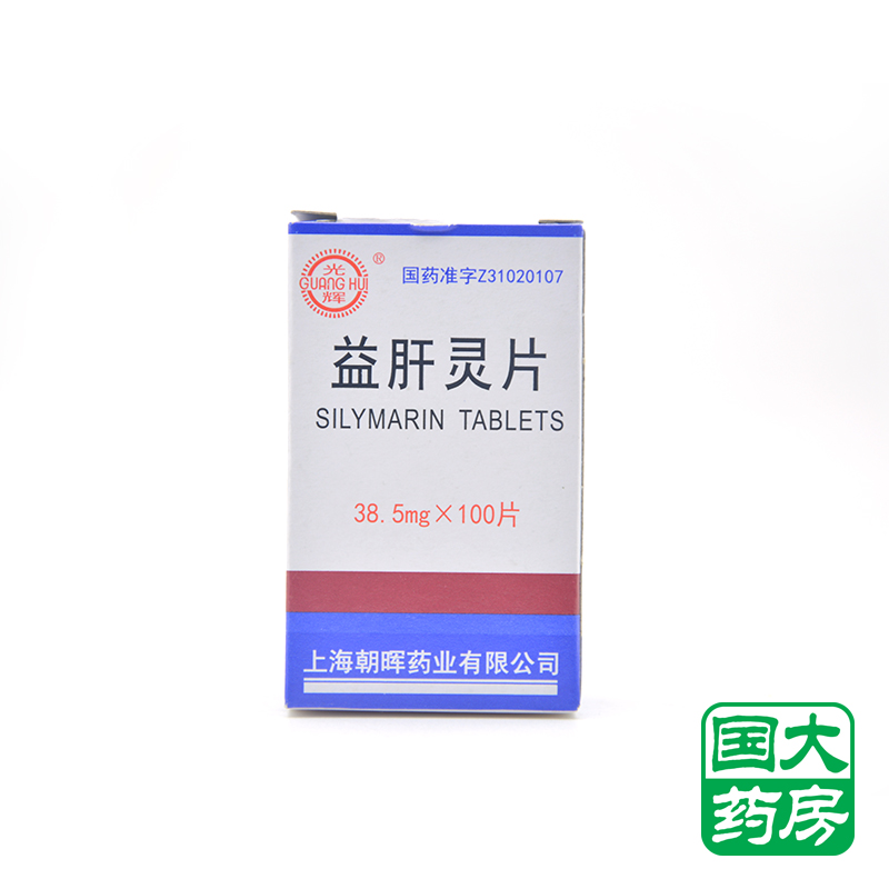 光辉 益肝灵片 38.5mg*100片/盒