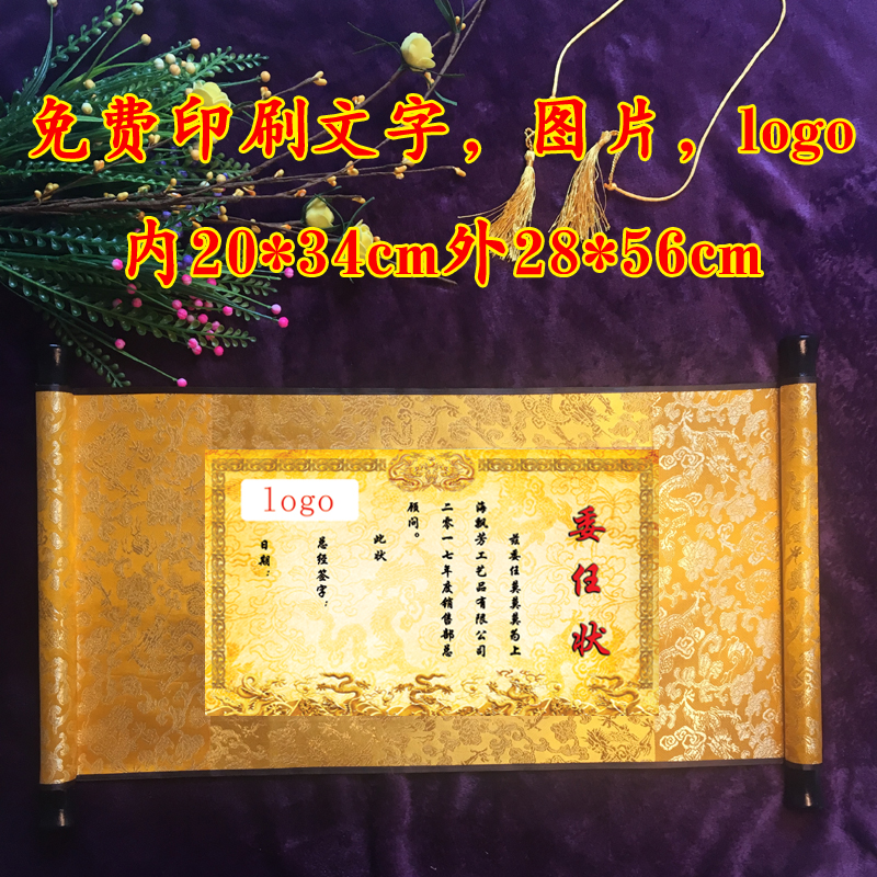 Manufacturers Direct Selling Commission of the holy scroll Write authentic cloth printing silk cloth framing free custom inner page