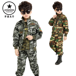 军童王子儿童迷彩服男童套装中大童春装休闲洋气学生军训军装童装