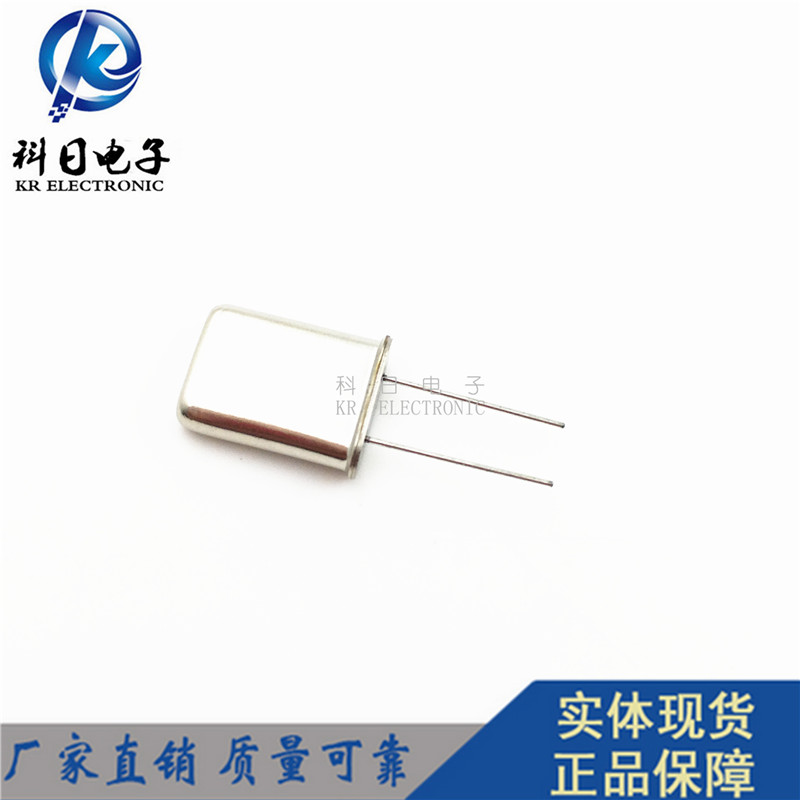 49U passive crystal Zhenis straight insert two feet 20 24 2 3 5795 3 6864 4096 4 9152 6 8MHZ