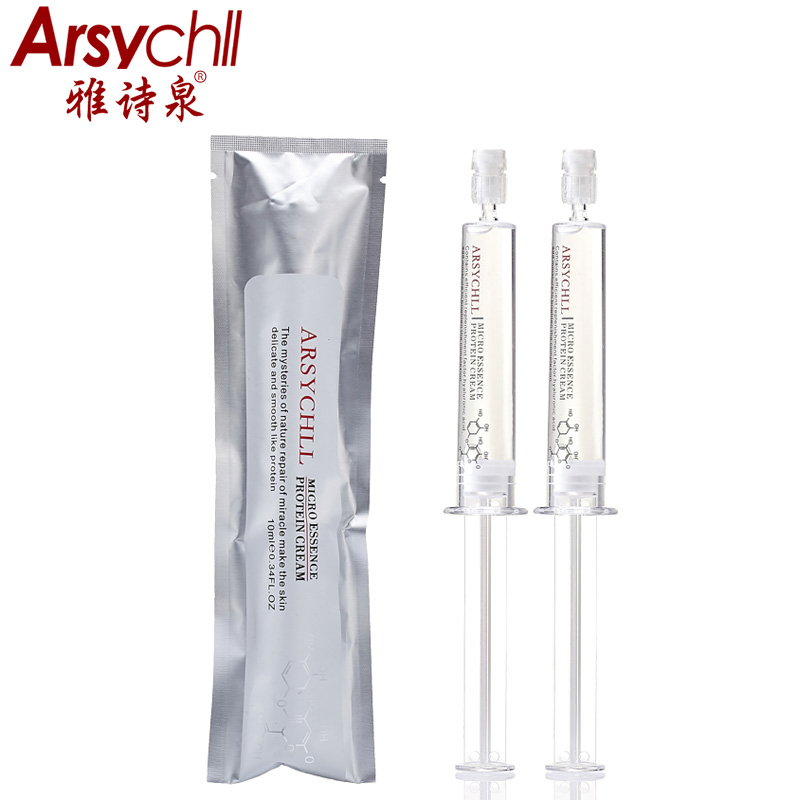 雅诗泉涂抹式水光针补水保湿玻尿酸精华液提亮肤色紧致肌肤