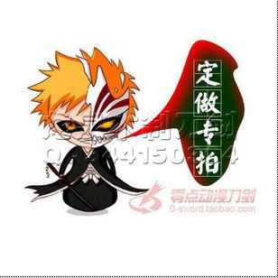 Customized customized all kinds of COS animation props weapons equipment swords wooden swords wooden swords