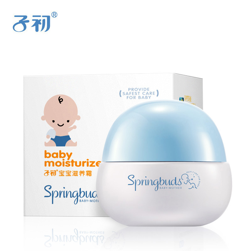 【天猫超市】子初宝宝滋养霜70g 宝宝润肤霜润肤乳天然保湿霜