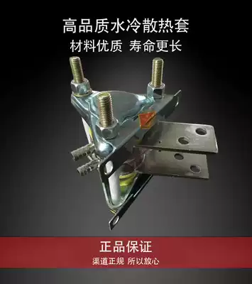 Medium frequency single water-cooled radiator SS12 SS13 SS14 S15 single-connected thyristor semiconductor control rectifier heat dissipation