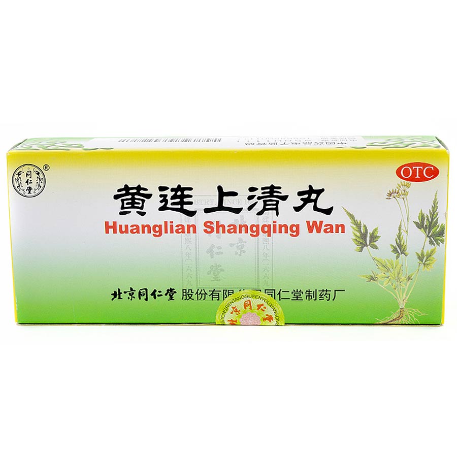 同仁堂 黄连上清丸 6g*10丸/盒清热通便散风止痛