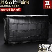 Crocodile leather double zipper belly large check clutch bag genuine leather mens bag business large capacity zipper mens pouch