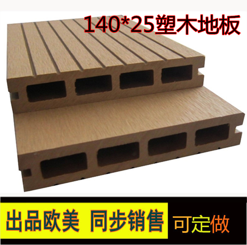 Plastic Wood Strip Floor Outdoor Villa Garden Terrace Terrace Terrace Engineering Hollow 140 * 25 