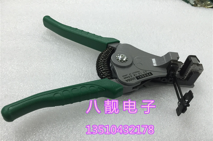 VESSEL Japan Weiwei 300001 peeling wire pliers import multifunction electrician radio frequency wire stripper wire stripping pliers