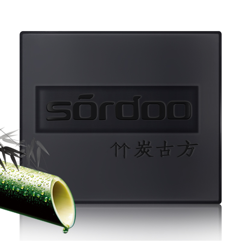 第二件半价 沙朵 100g竹炭手工皂精油洁面香皂控油黑头痘痘去男女