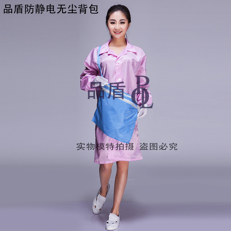 Manufacturer antistatic cloth bag antistatic clean room Shoulder Bag Double pull-up bag Dust-free Special Bag