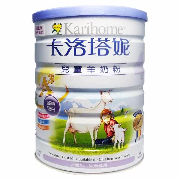 卡洛塔妮A3儿童羊奶粉4号(藻精蛋白配方)900g(三台湾官网直邮进口