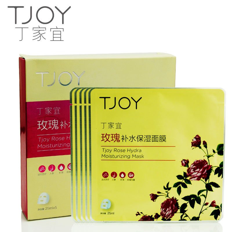 TJOY丁家宜补水面膜贴 舒缓肌肤 玫瑰保湿五片精美礼盒装 正品