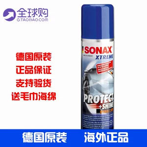 Подлинная Германия импортированная поверхностное покрытие для краски Sonax/Кристаллическая краска