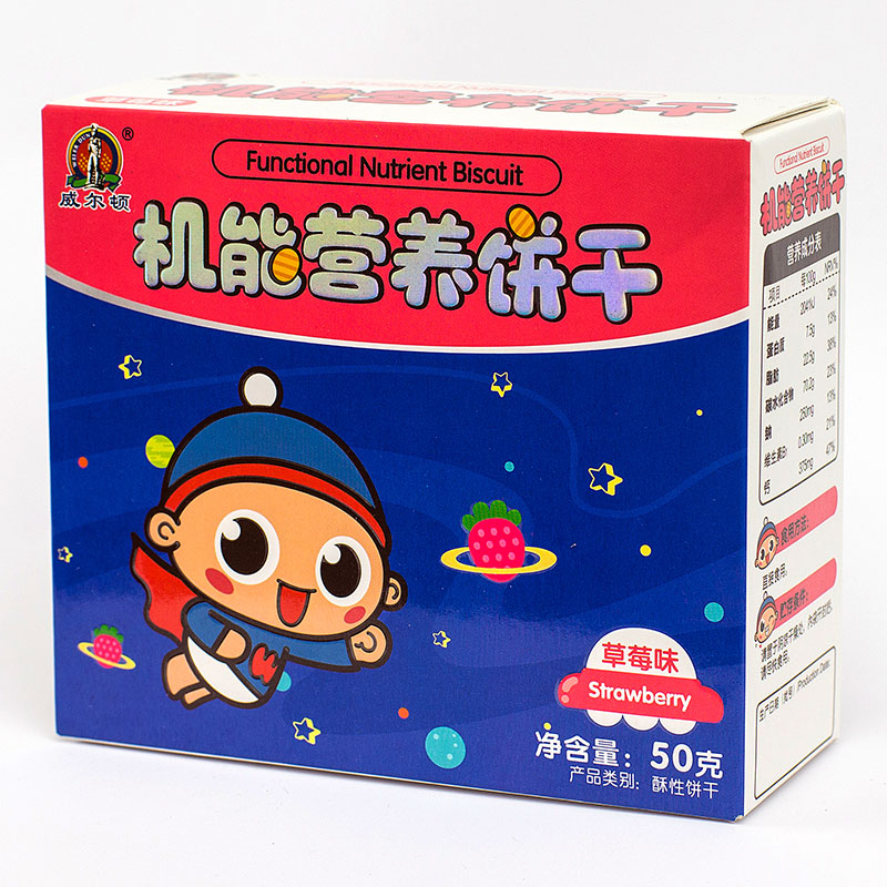 乐友孕婴童威尔顿草莓宝宝机能饼干50g婴儿辅食宝宝饼干正品