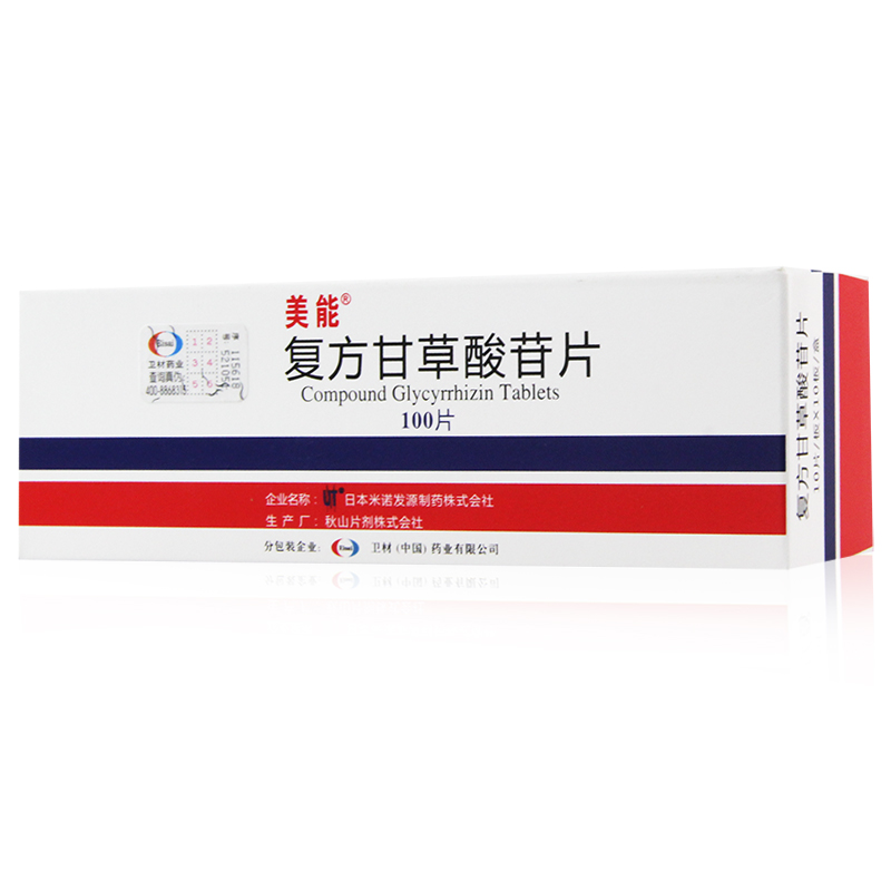 美能 美能 复方甘草酸苷片 100片/盒