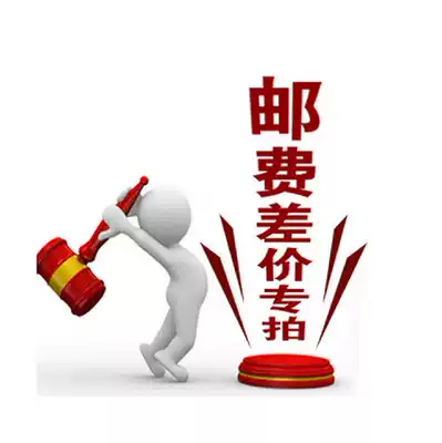 Business card flyer printing, folding printing, color album poster, postage difference, special shooting of goods in the store