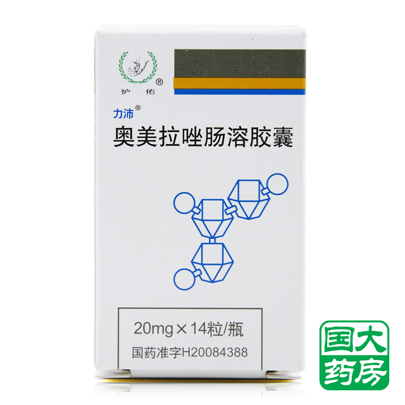 护佑 奥美拉唑肠溶胶囊 20mg*14粒*1瓶/盒