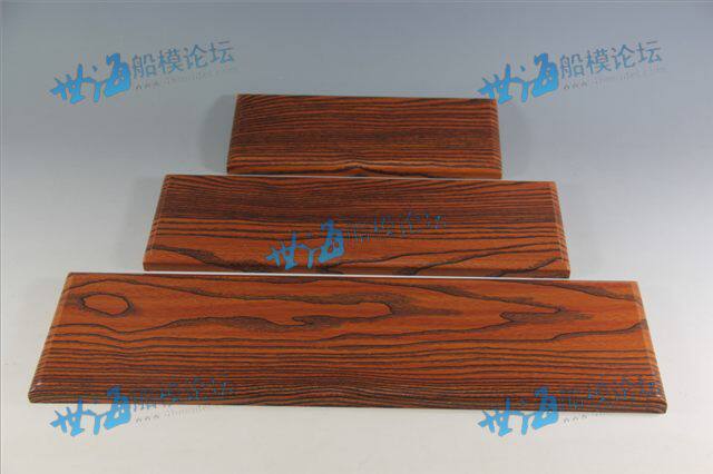 Blister boat mold base Antique mahogany finish