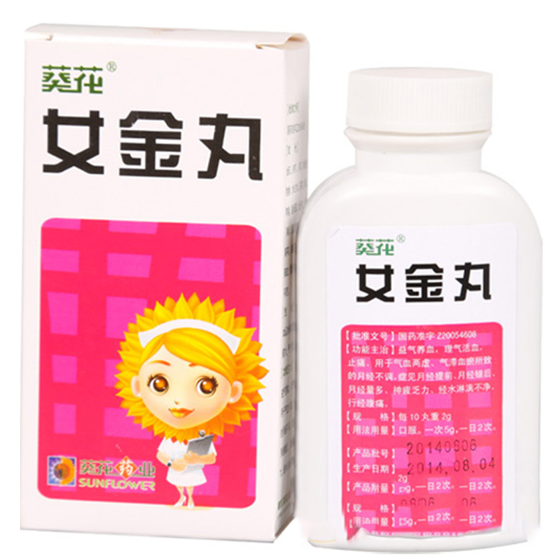 葵花 女金丸 200丸/盒