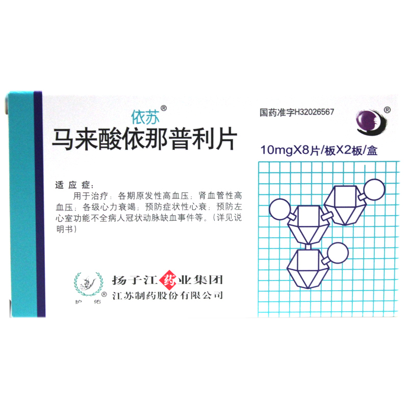 依苏 依苏 马来酸依那普利片 10mg*16片/盒
