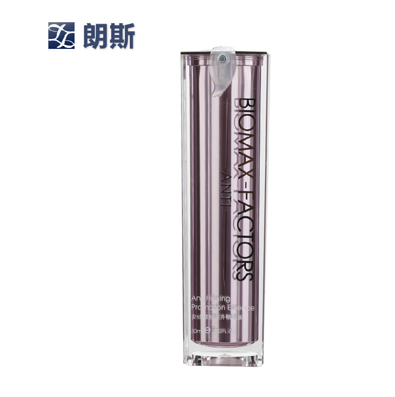 Lanace/朗斯专柜正品安媞紧致提升精华液30ml 提拉紧致抗皱精华