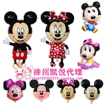  New special offer Cute cartoon aluminum film balloon aluminum foil modeling balloon popular rainbow balloon birthday