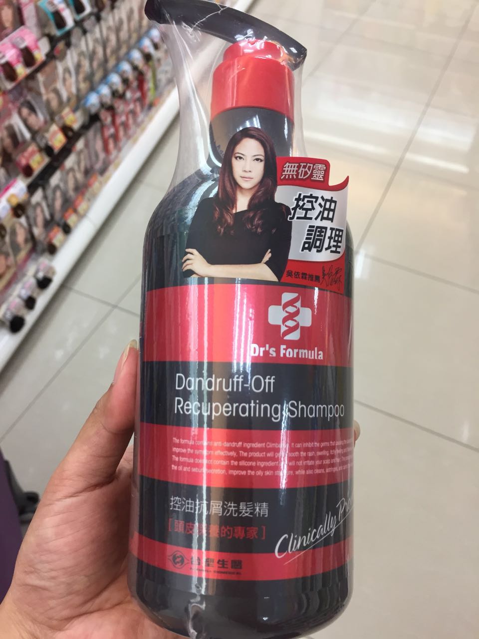 Spot ~ Taiwan Formosa Plastics Medical control Oil Cuttings Stop Itching Shampoo Shampoo no silicone oil without silicon Spirit 580g