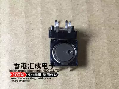 SKHCBHA010 lightweight switch brand new original order 2 weeks