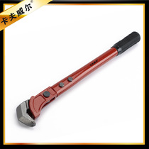 Kraftwell quick pipe wrench steel bar wrench pipe wrench round pipe wrench 18 PC4118S