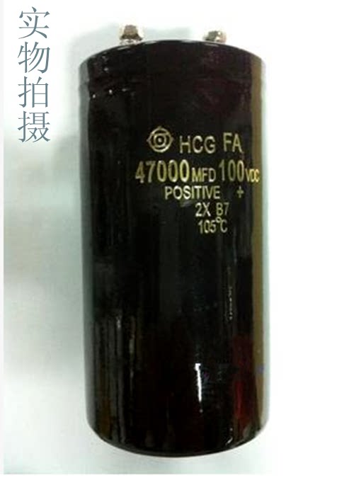 Import 100V47000UF Sound power amplifier filtering capacitor 75 * 135 Quality assurance