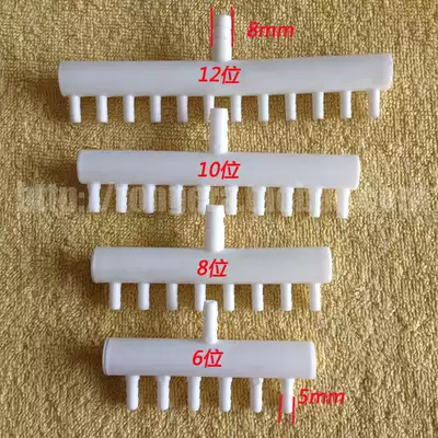 Oxygen increasing pump accessories Branch head gas row 1 point 6 8 10 12 14 16 24 hole gas disperser