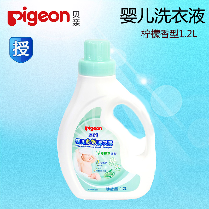 贝亲pigeon 婴儿多效洗衣液宝宝衣物清洗剂（柠檬香型）1.2L MA55