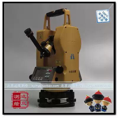 Huachang Instrument Electronic theodolite DT-12RL Elbow eyepiece corner prism 