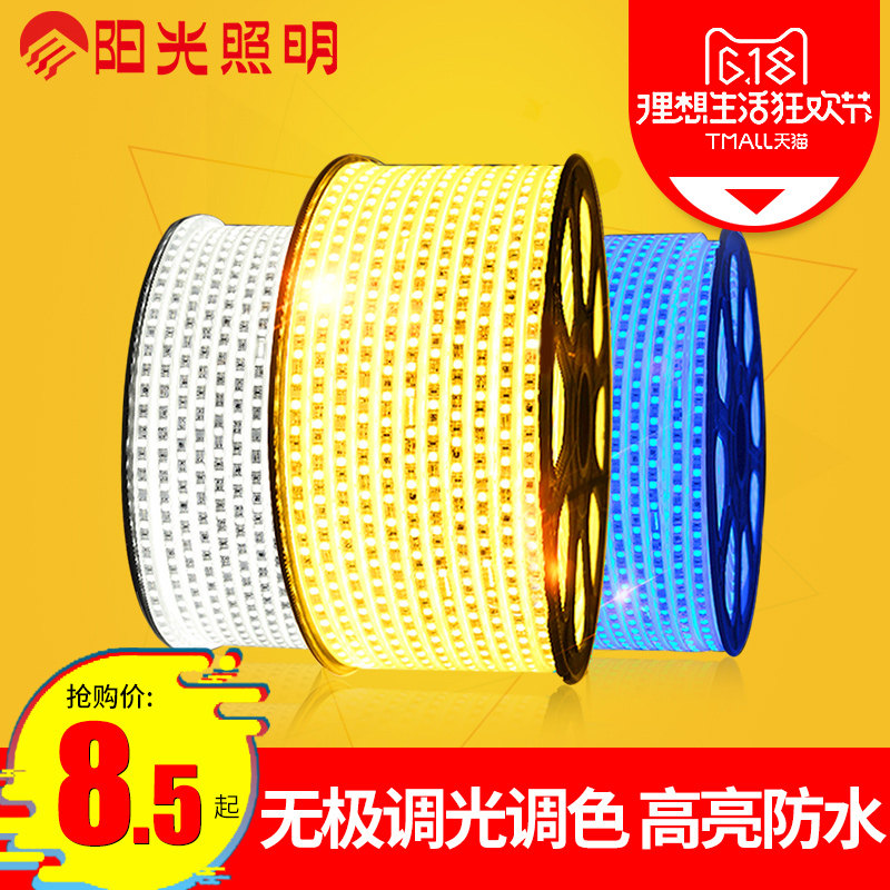 ����led�ƴ���ɫ����������FG40001