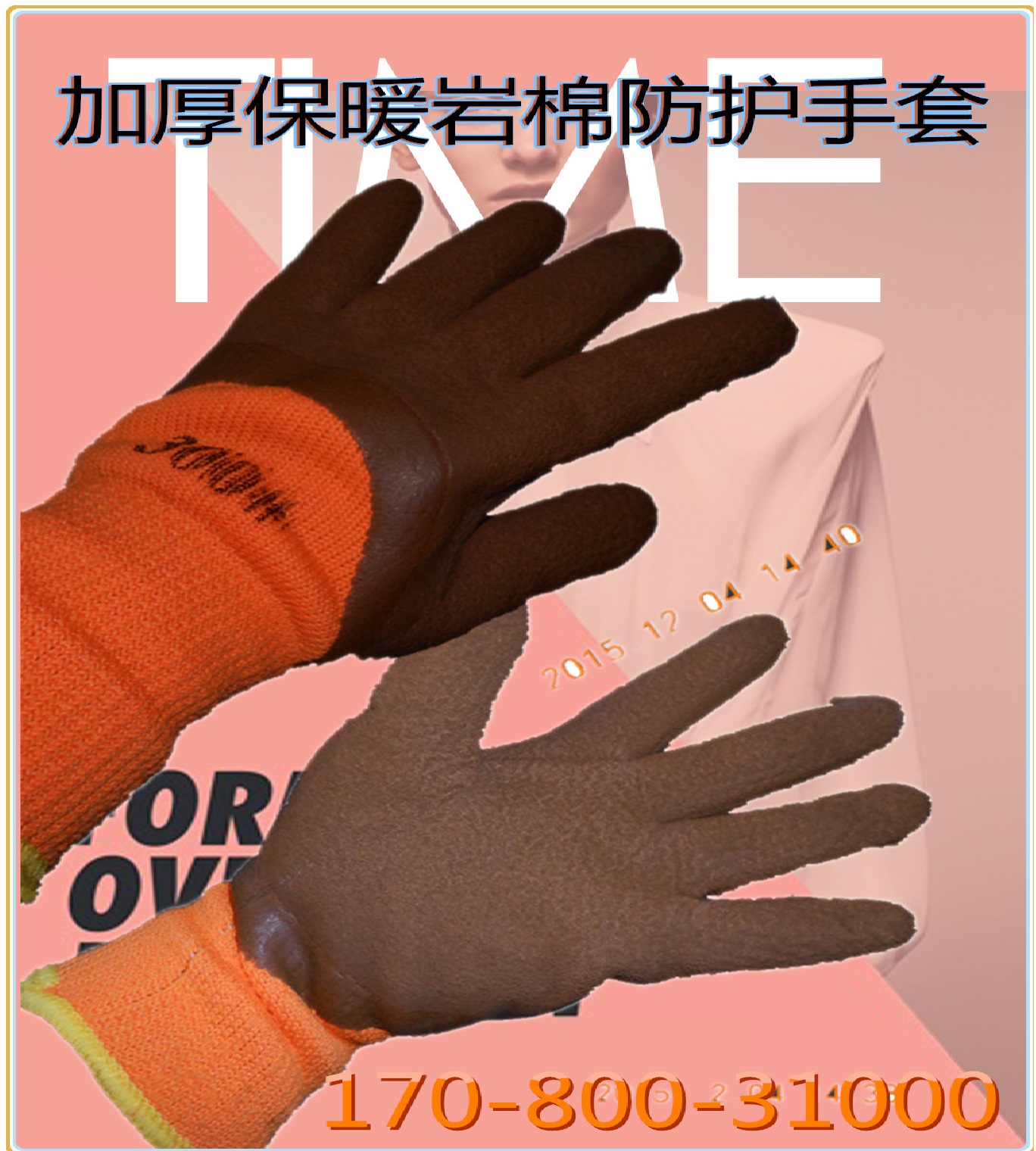 Rock Wool Special Protective Clothing Thickened Gloves Fiber Protection Gloves Double Weave Breathable Full Soft Rubber Abrasion Resistant Gloves