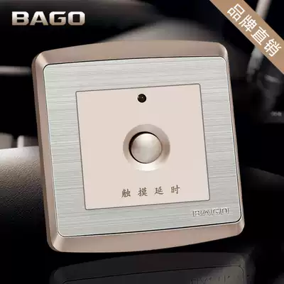 Baigao Electric 86 type touch touch delay switch Intelligent inductive switch Household wall switch